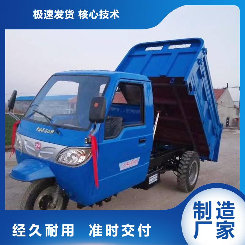 柴油三轮车供应订购瑞迪通机械设备有限公司供货商