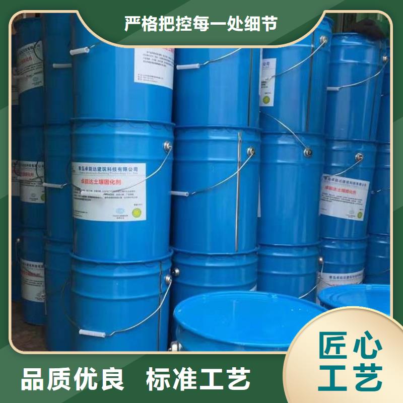 厂家直销供货稳定[原生泰]优质原生泰土壤固化剂供应商