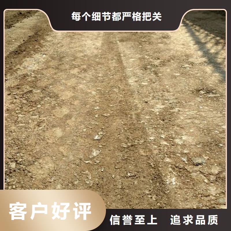 土壤固化剂采购真材实料[原生泰]厂家推荐