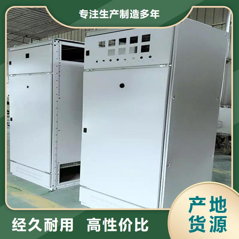 周边(东广)C型材配电柜壳体厂家已认证