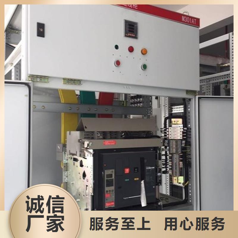 购买东广供应C型材配电柜壳体的当地厂家