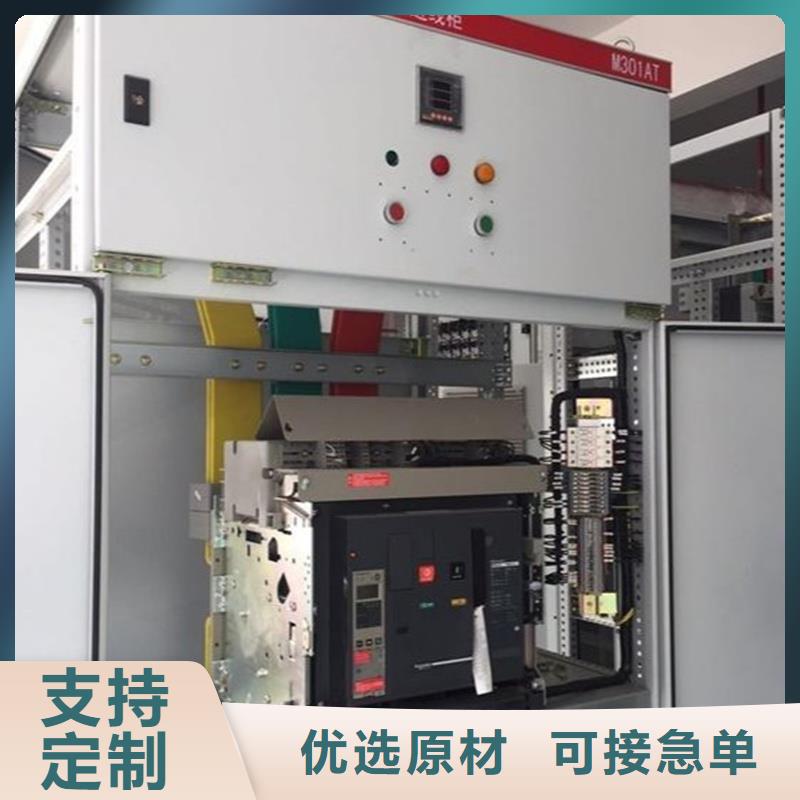 一站式供应厂家【东广】GCK配电柜壳体个性化定制
