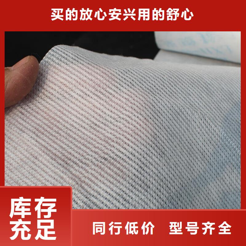 选购【信泰源】供应批发耐高温碳晶发热板用无纺布-价格优惠