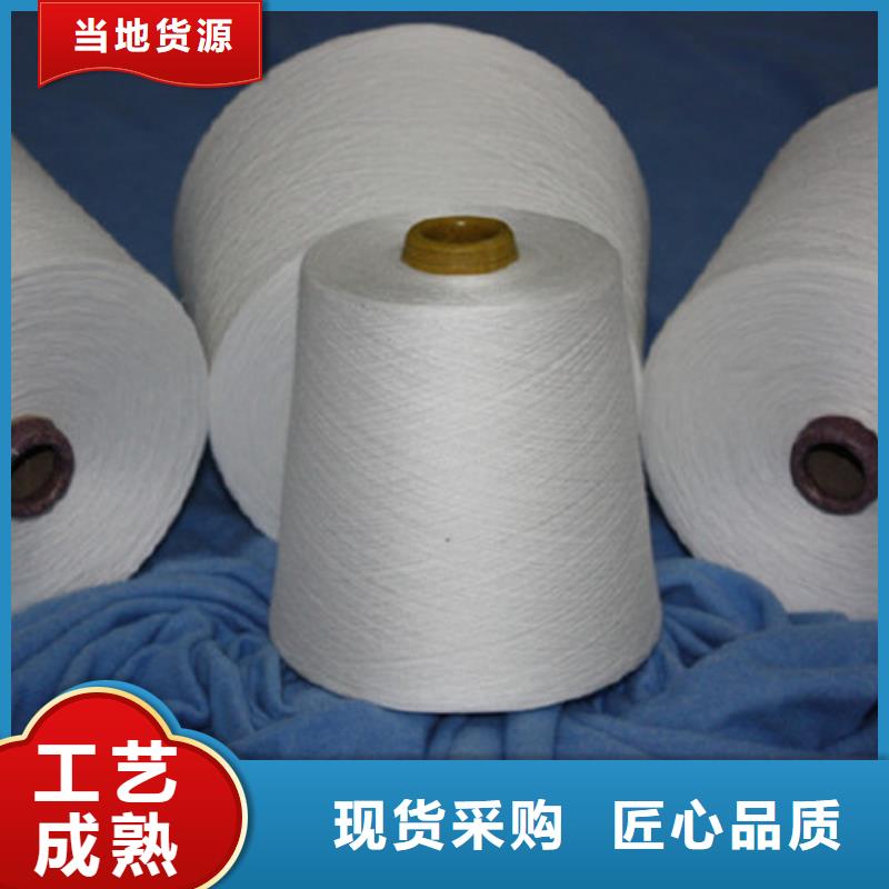 质量优的的图文介绍冠杰纺织有限公司v纯棉纱现货厂家
