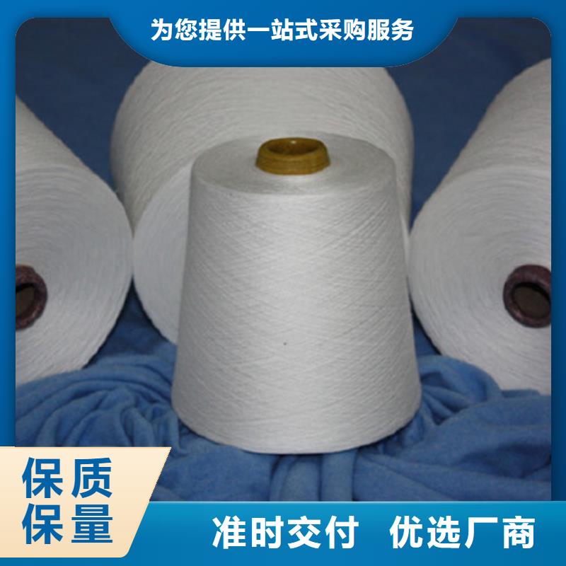 一手价格(冠杰)涤棉混纺纱品质高于同行