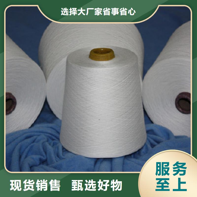 专业生产团队<冠杰>棉粘混纺纱大型生产厂家
