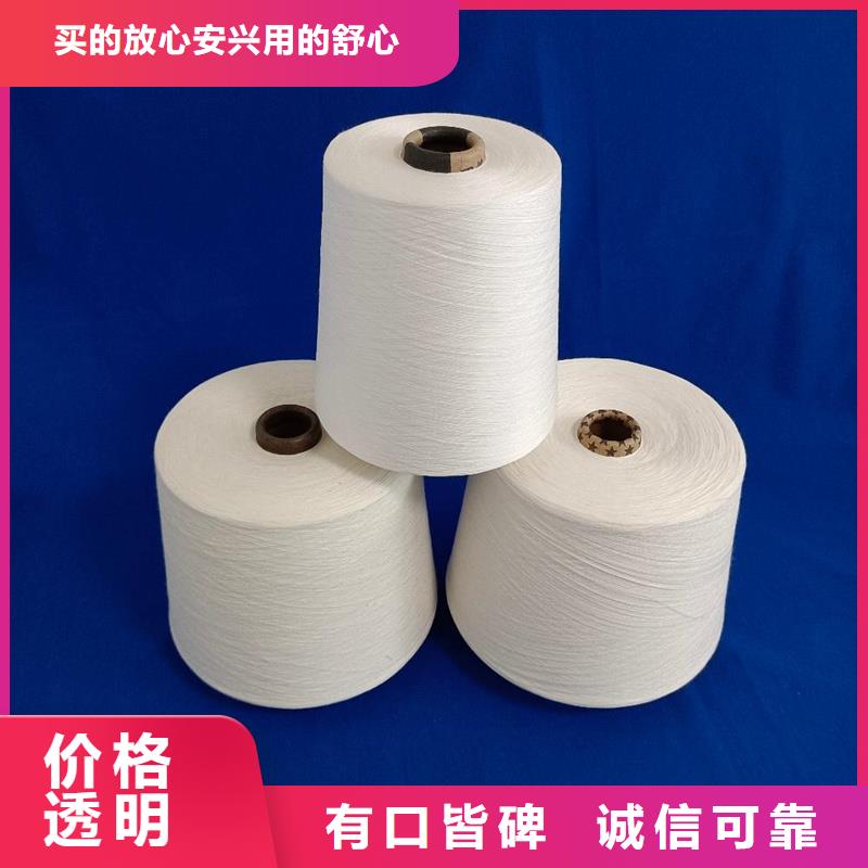 用心经营[冠杰]质量可靠的涤棉混纺纱基地