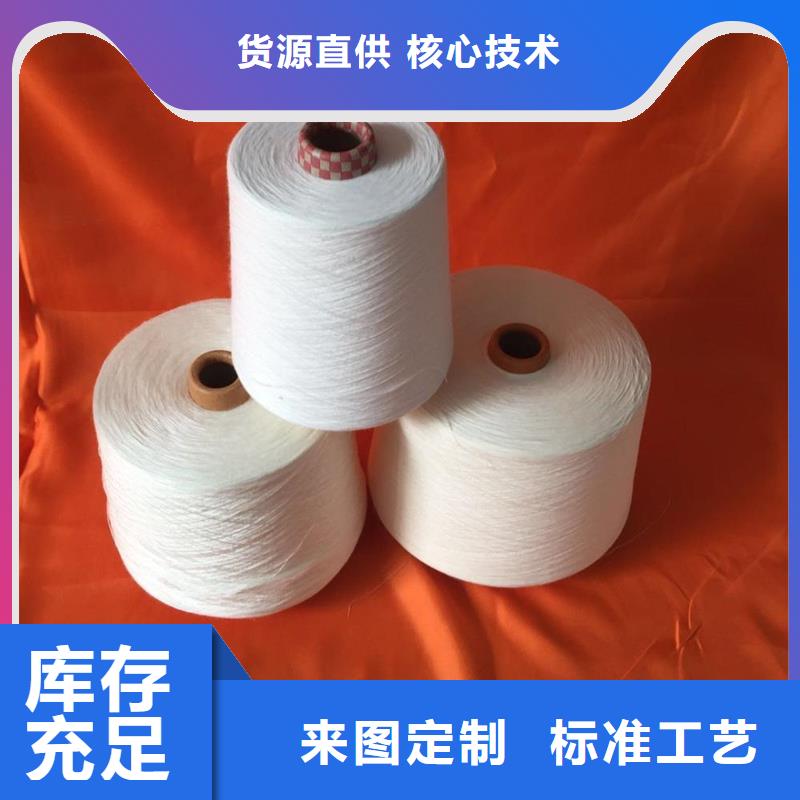 定制速度快工期短【冠杰】批发精梳棉纱的生产厂家