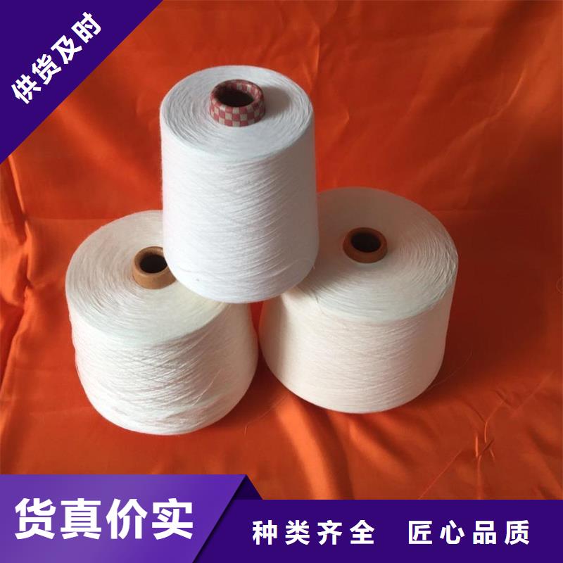 质量优的的图文介绍冠杰纺织有限公司v纯棉纱现货厂家