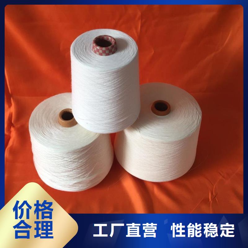 专注生产N年{冠杰}价格实惠的棉粘混纺纱生产厂家