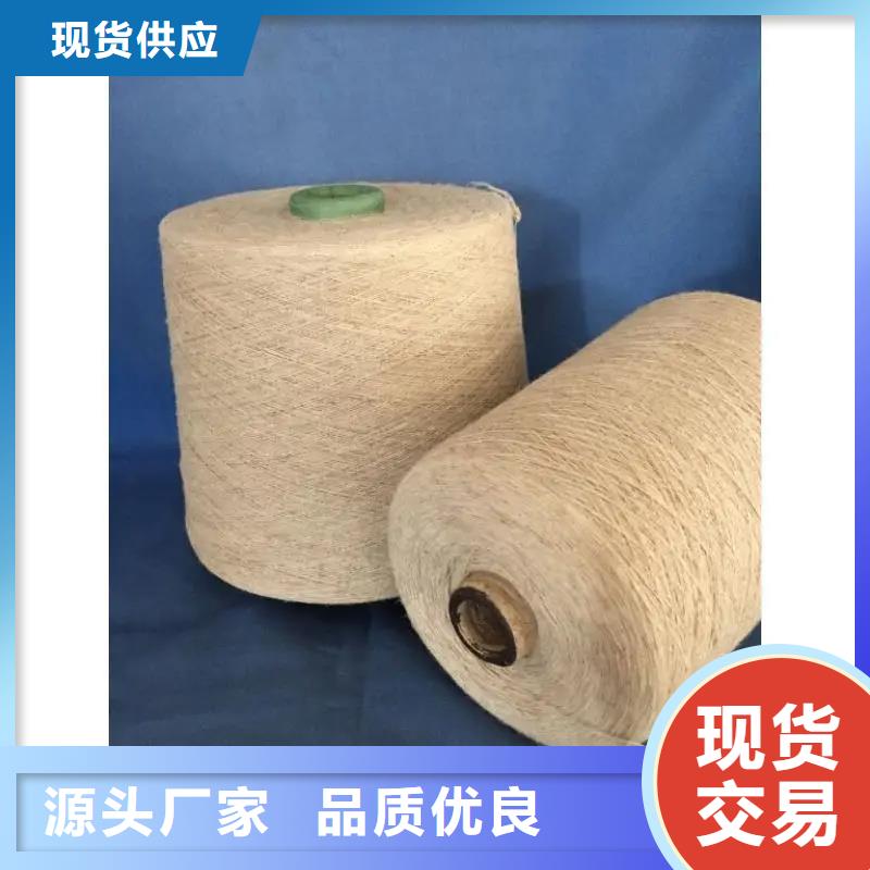 [冠杰]生产竹纤维纱的厂家