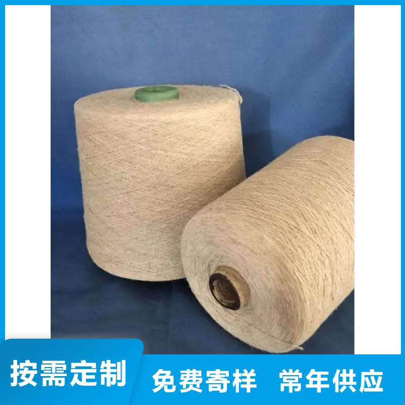 规格全的定制(冠杰)竹纤维纱供应商