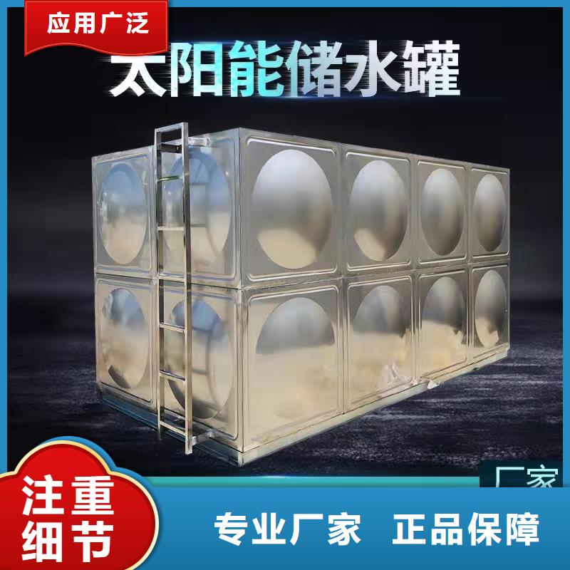 【水箱】模壓板水箱廠家一站式廠家