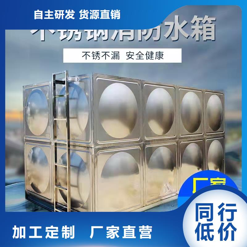【水箱】不銹鋼保溫水箱專業生產設備