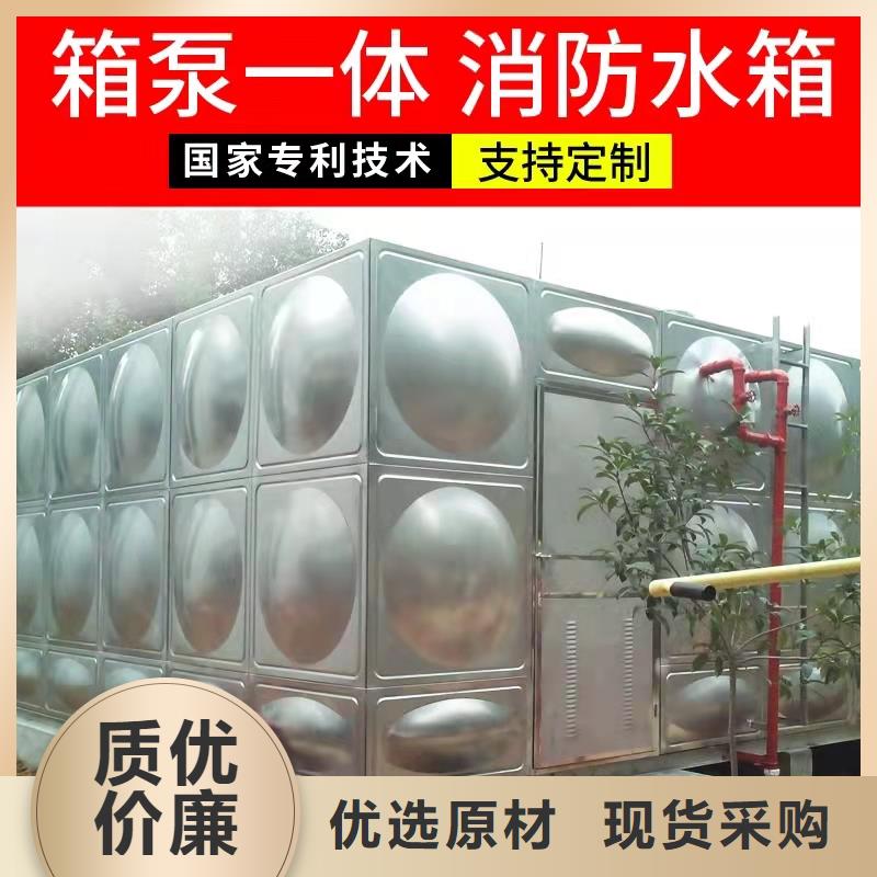 水箱BDF地埋水箱真材實料加工定制