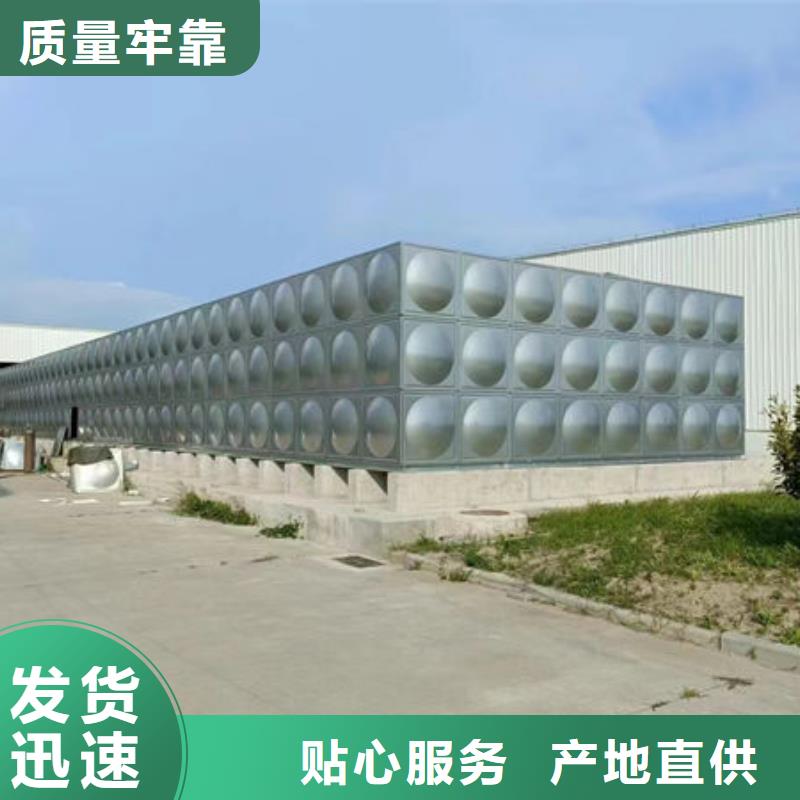 水箱組合水箱質量優價格低
