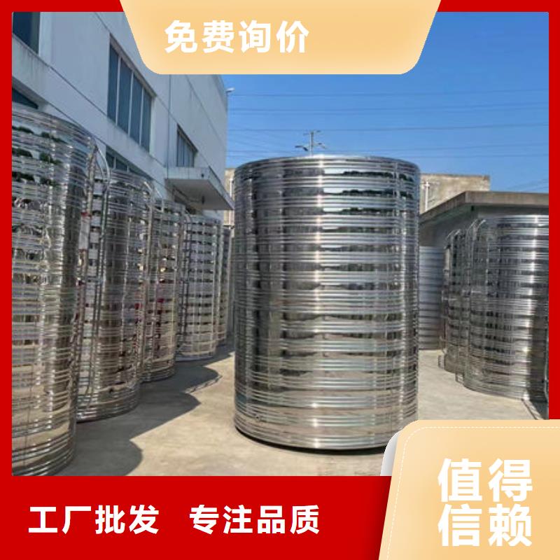 水箱用心服務