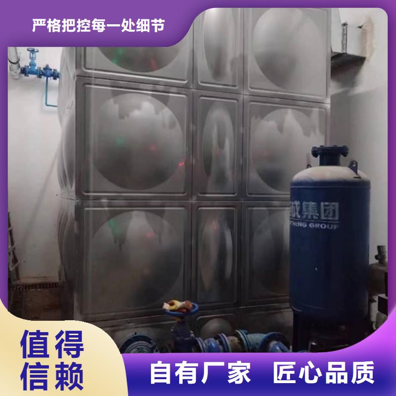 水箱用心服務