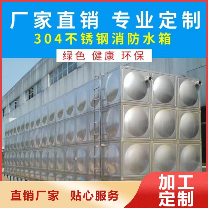 水箱實體誠信經營