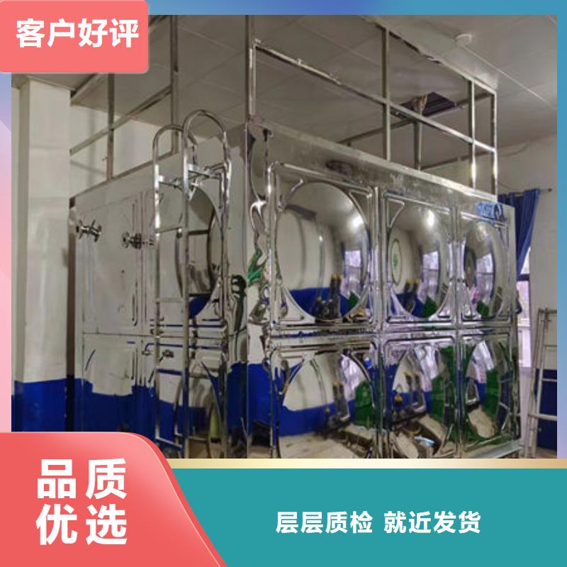 水箱_不銹鋼生活水箱廠家實力雄厚