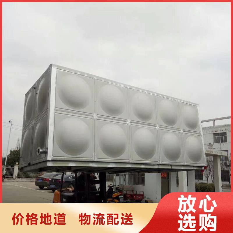 水箱實體誠信廠家
