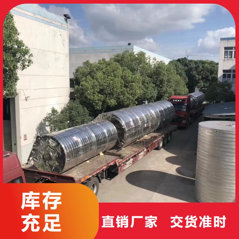 水箱實力商家供貨穩(wěn)定