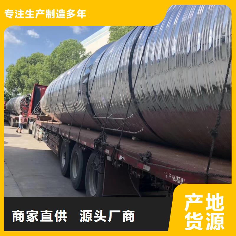 【水箱】不銹鋼保溫水箱專業生產設備