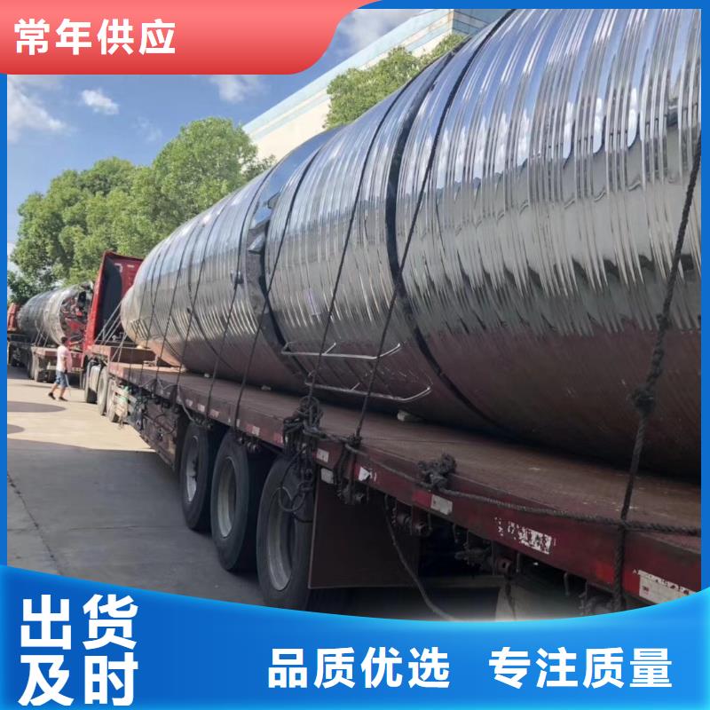 水箱【生活水箱】商家
