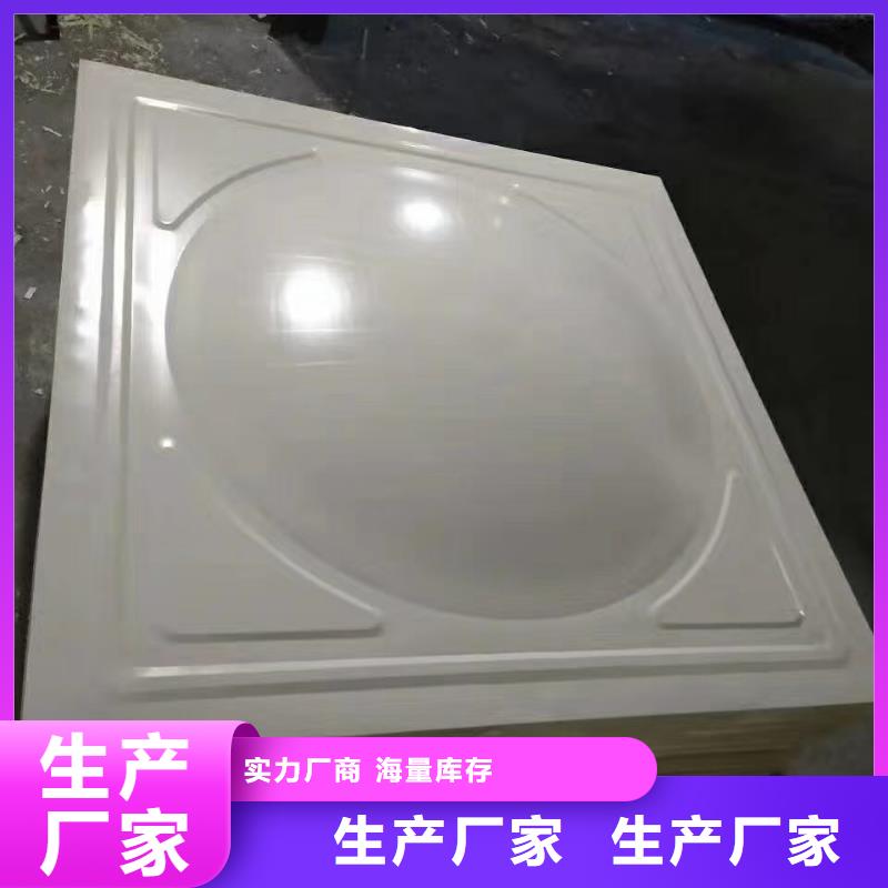 水箱來圖定制量大從優