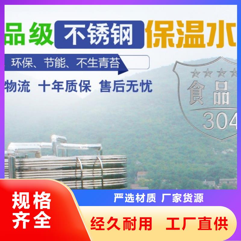 水箱-【不銹鋼水箱】品牌大廠家