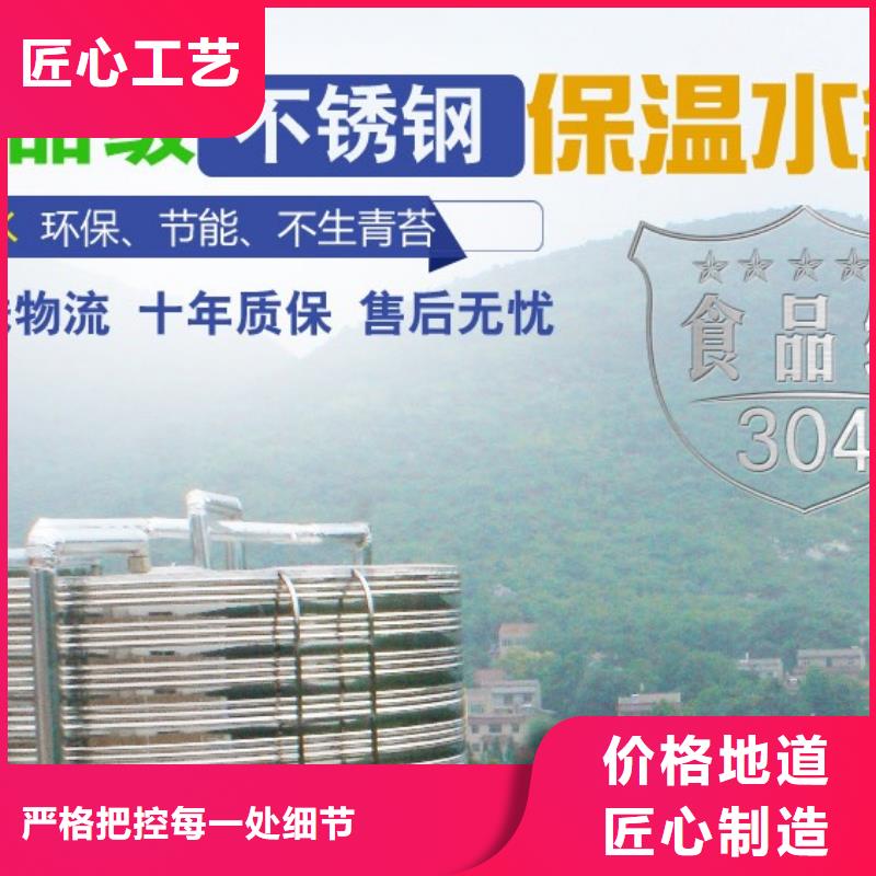 水箱【供水設(shè)備】甄選好廠家