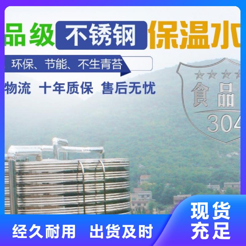 水箱BDF地埋水箱今日新品