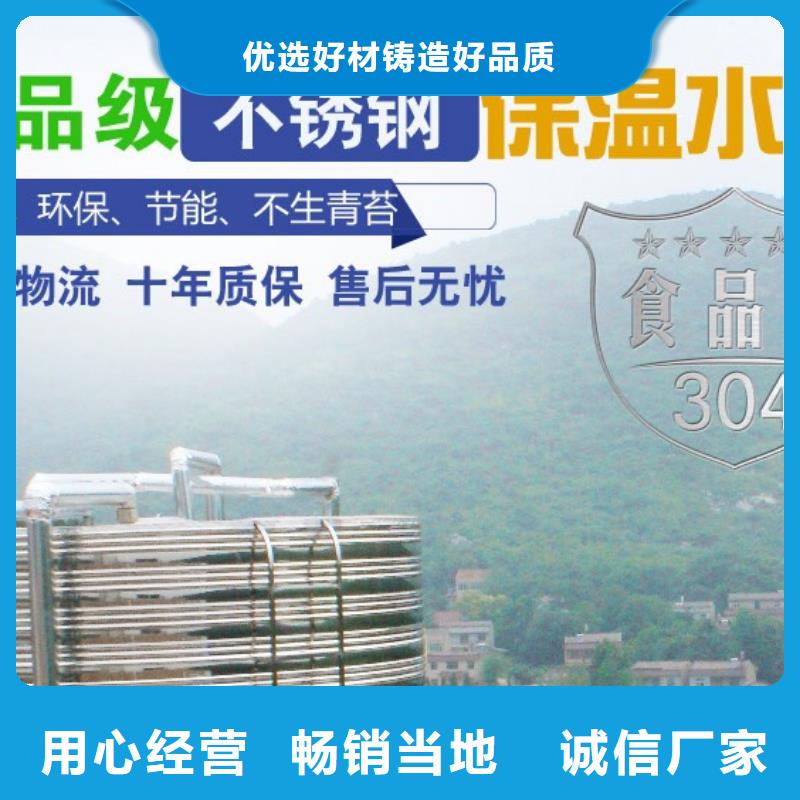 水箱-【BDF地埋水箱】定制定做