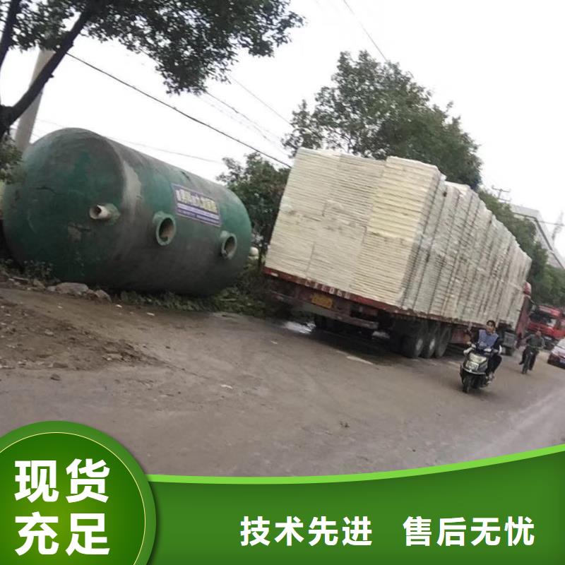 水箱真材實料