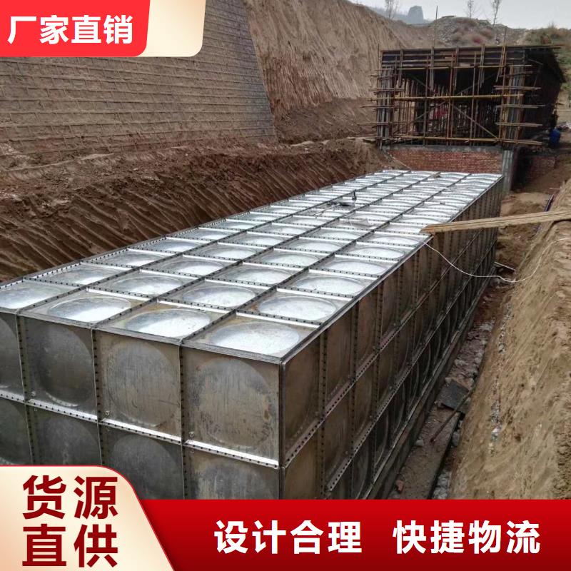 水箱快速報價