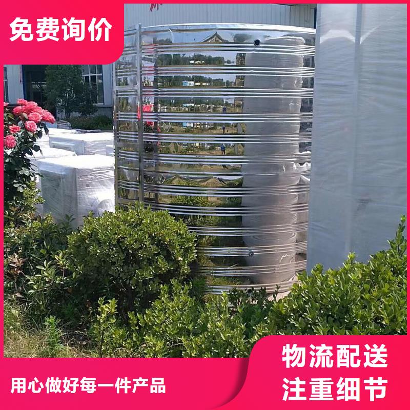 水箱廠家案例