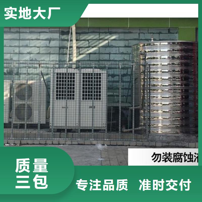 水箱現貨銷售