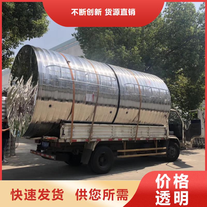 水箱設(shè)計(jì)合理