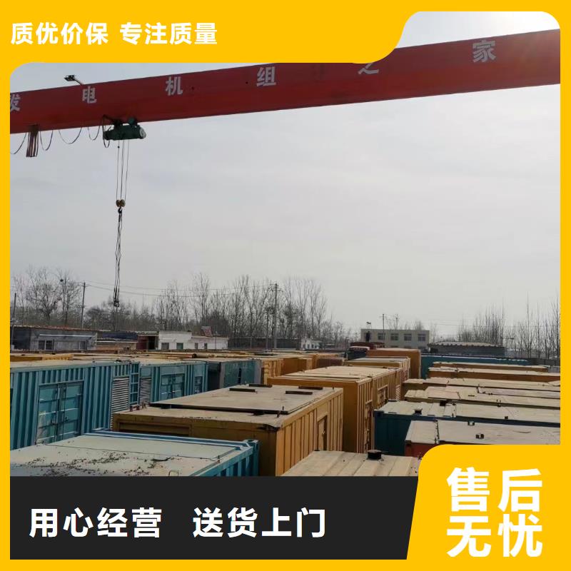 發(fā)電機(jī)出租租賃發(fā)電機(jī)電纜線出租備用電源出租應(yīng)急發(fā)電機(jī)出租300kw發(fā)電機(jī)出租好評度高