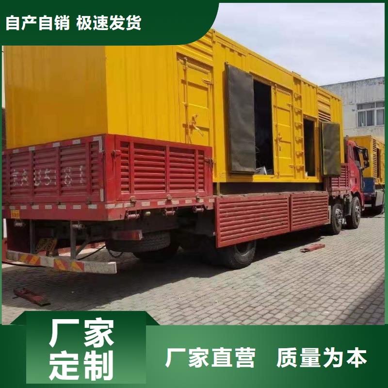 380V發(fā)電機出租（附近發(fā)電機租賃廠家）