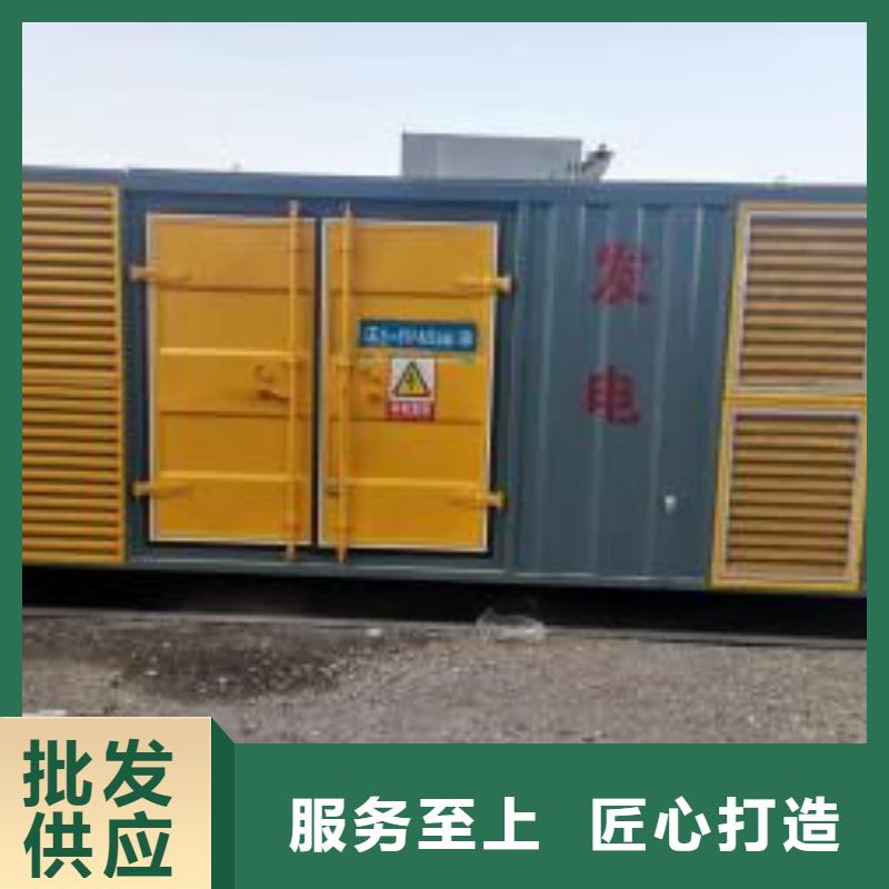 各地區
本地發電機出租租賃報價
出租電纜線發電機【500KW發電機出租】無中間商
