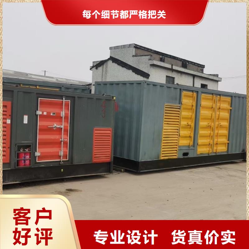 高壓發電機出租（100KW200KW300KW移動發電車出租）在線報價