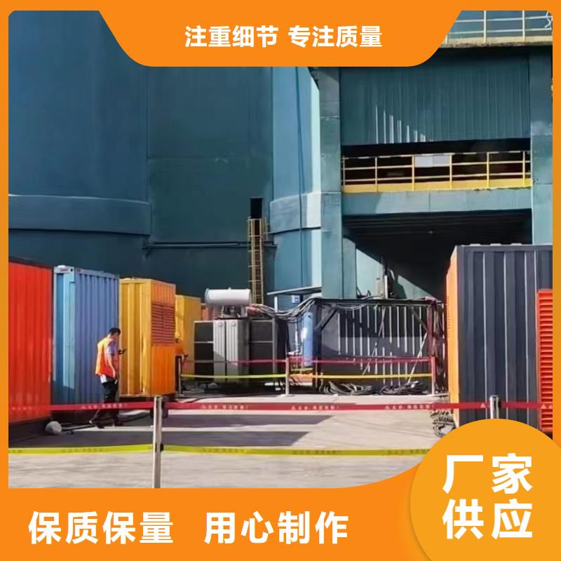 高壓發(fā)電機(jī)出租（進(jìn)口50KW-3000KW發(fā)電機(jī)出租）無中間商
