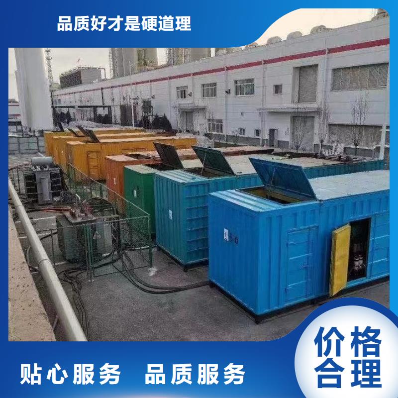 發電機出租租賃發電機電纜線出租備用電源出租應急發電機出租500kw發電機出租
