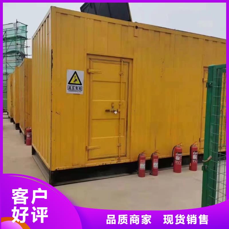 發電機出租租賃發電機電纜線出租備用電源出租應急發電機出租-附近發電機出租廠家團隊