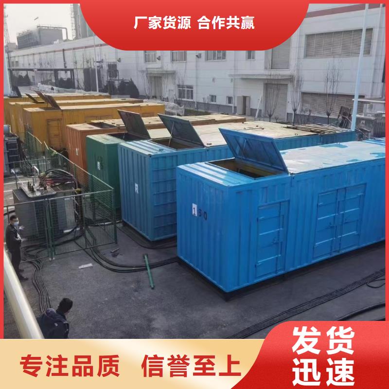 400KW發(fā)電機(jī)租賃廠家@發(fā)電機(jī)/UPS電源/電纜線