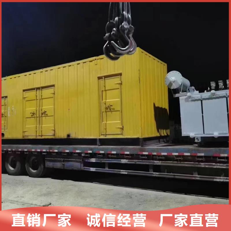 逸爾移動發電車出租（10KV-35KV)歡迎來電