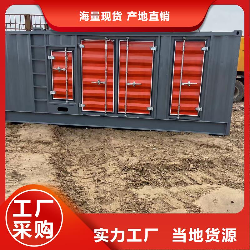 大型發電機出租（進口50KW-3000KW發電機出租）在線報價