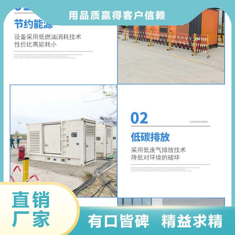 出租發電機電纜線（50KW-3000KW柴油發電機出租租賃公司）廠家直發