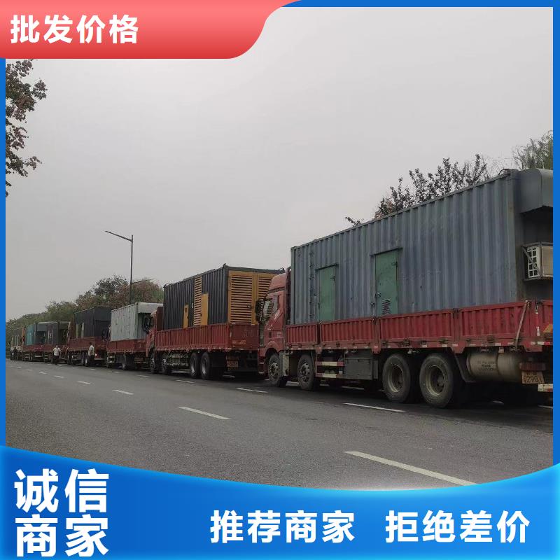 發電機UPS電源出租（今日發布）底價供應380V發電機出租公司